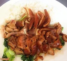 Spiced Pig Ear Rice