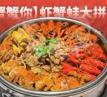 Crab & Shrimp Frog Combo