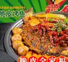 Crispy Whole Family Roast Fish