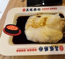 Tujia Egg Rice Noodles