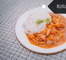 Japanese Curry Chicken