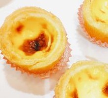 Lingnan Egg Tart