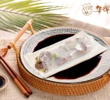 Beef Brisket and Intestine Stew