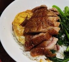 Roast Duck Rice