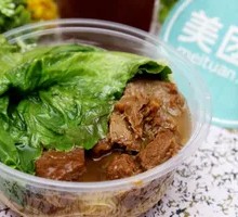 Zhuhou Beef Noodle Soup