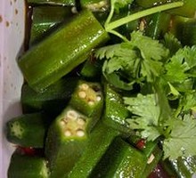 Mustard Baby Okra