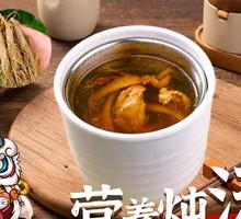 Fresh Ginseng and Old Chicken Soup
