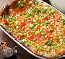 Charcoal-Grilled Garlic Eggplant