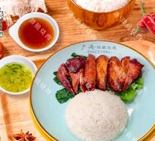 Honey Glazed Chicken Wing Rice