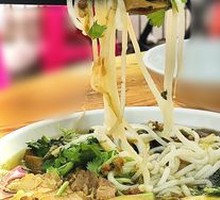 Fresh-Pressed Rice Noodles