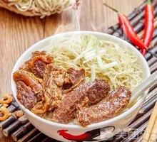 Braised Beef Noodle Bowl