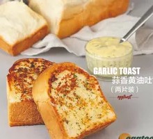 Garlic Butter Toast