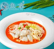 Spicy Boneless Fish Noodles