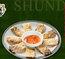 Shunde Magical Stuffed Fish Skin