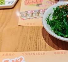 Seaweed Pure Dish
