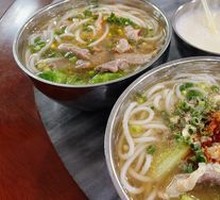 Lean Pork Rice Noodles