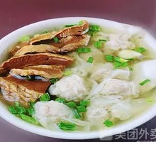 Wonton Beef Noodle Soup