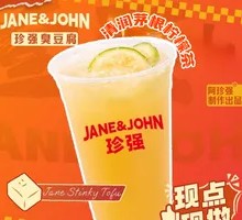 Sugar cane lemon tea