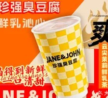 Yunjian Mobaixian Rucha