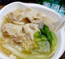 Seaweed and Pork Wonton Noodles