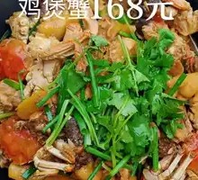 Chicken and Crab Stew