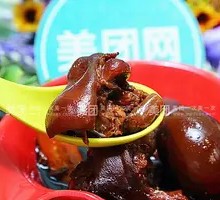 Braised Pork Trotter with Ginger