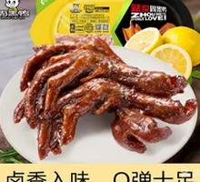 Signature Braised Duck Feet