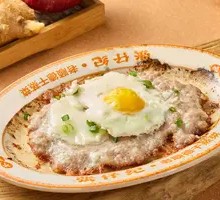 Steamed Pork Patty with Runny Egg