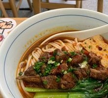 Clear Stewed Beef Noodle Soup
