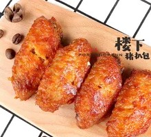 Secret-Recipe Chicken Wings