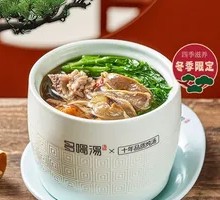 Watercress and Pork Kidney Soup