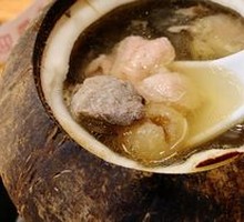 Whole Coconut Stewed Chicken Soup with Black Chicken