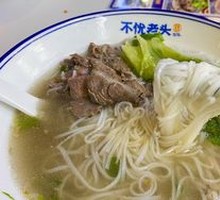 Tender Meat Rice Noodle Soup