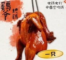 Crispy Roast Chicken