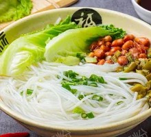 Ham Guilin Rice Noodles