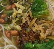 Three-Flavor Guilin Rice Noodles