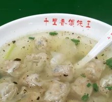 Wild Shepherd's Purse Pork Dumplings