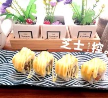 Cheese Salmon California Roll