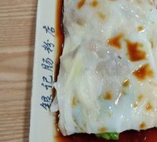 Cordyceps Pork Sausage