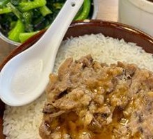 Horse Bean Winter Mushroom Pork Patty Steamed Rice