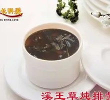 Houttuynia Cordata and Lo Han Guo Stewed Pork Ribs