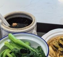 Four Substances Decoction