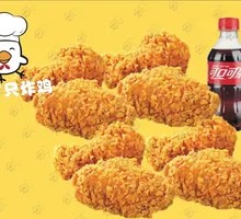 Fried Chicken Wing Rice Roll