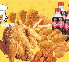 Family Feast