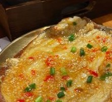 Grilled Eggplant