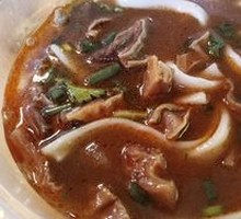 Beef Brisket Rice Noodles