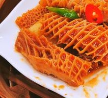 Satay Tripe