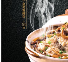 Golden Award Eel Rice