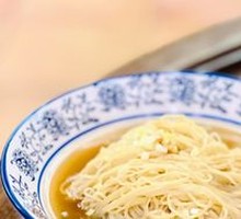Fresh Shrimp Bamboo Pole Wonton Noodles
