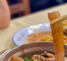 Fish-Flavored Eggplant Stew
